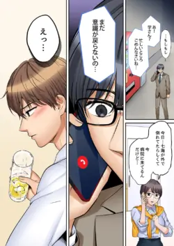 Page 236