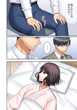 Page 266