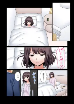 Page 243