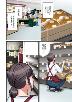 Page 164