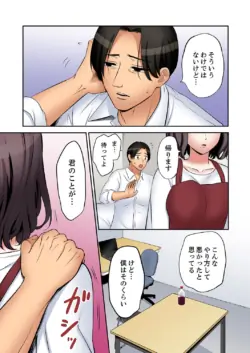 Page 197