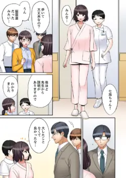 Page 261