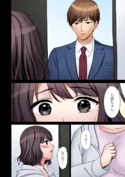 Page 244