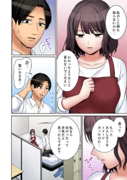 Page 196