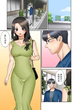 Page 213