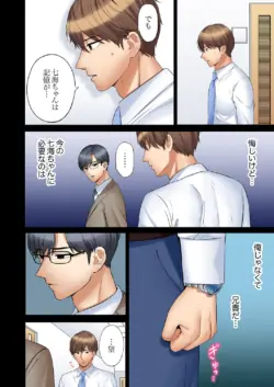 Page 284