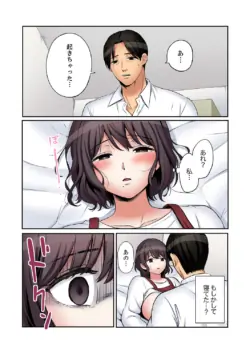 Page 190