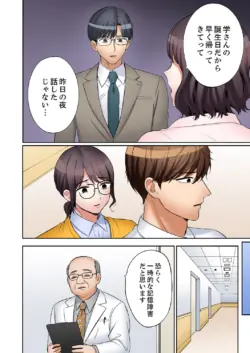 Page 264