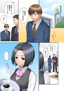 Page 51