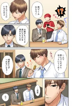 Page 231