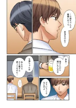 Page 232