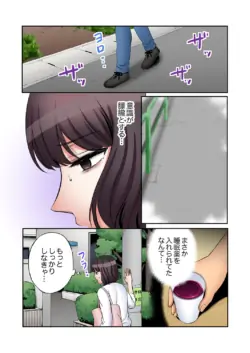 Page 201