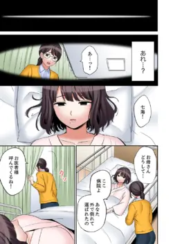 Page 259