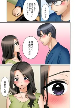 Page 215