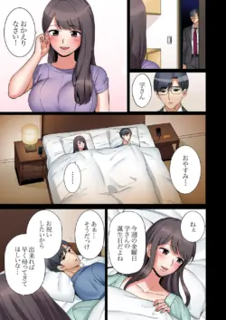Page 257