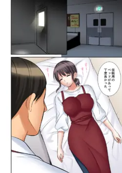 Page 170