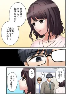 Page 263