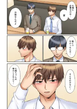 Page 234