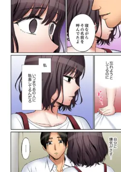 Page 194