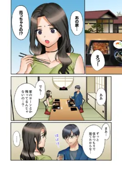 Page 214
