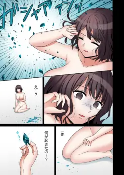 Page 255
