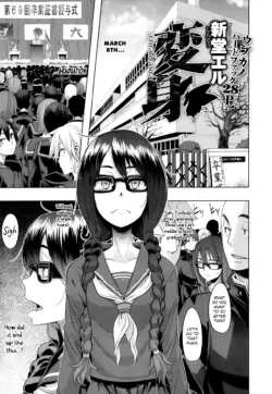 [ShindoL] Henshin -emergence- | Metamorphosis -emergence- (COMIC X-EROS #09) [English] =RED=