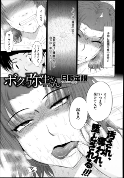 Page 81