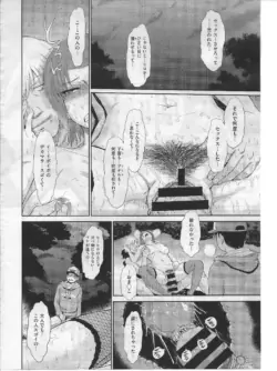 Page 208