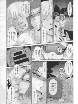 Page 204