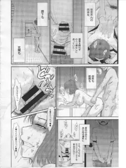 Page 192