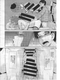 Page 214