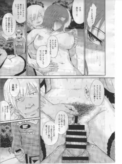 Page 203