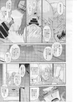 Page 189