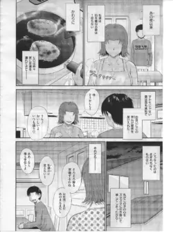 Page 228