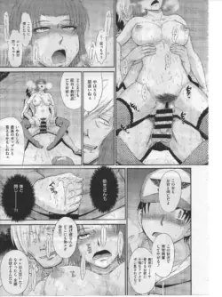 Page 207