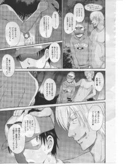 Page 201
