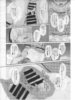 Page 216
