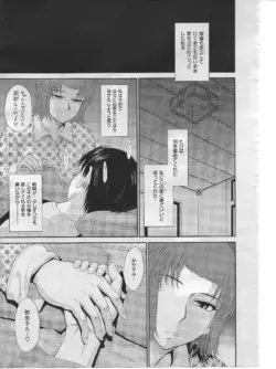 Page 229