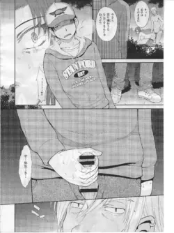Page 200