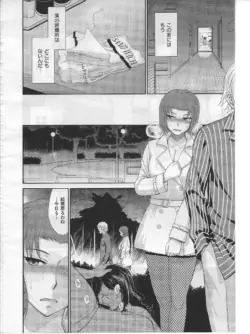 Page 194