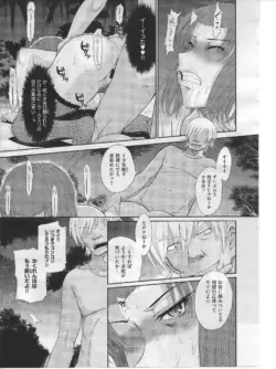 Page 199