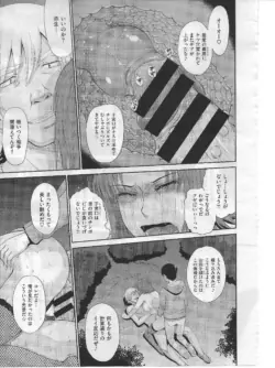 Page 215