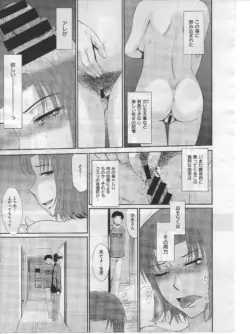 Page 225