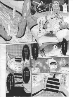 Page 206