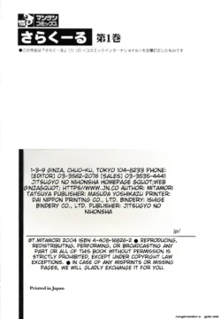 Page 294
