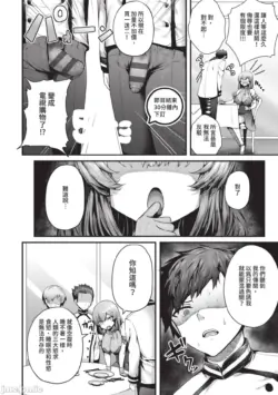 Page 217