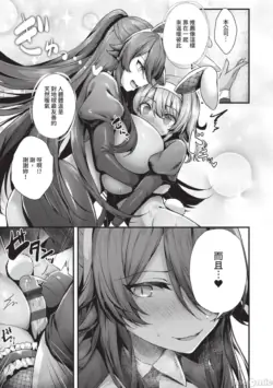 Page 196