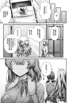 Page 238
