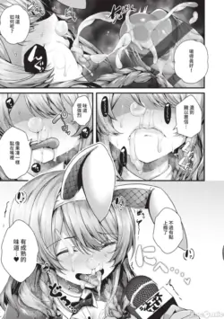 Page 194