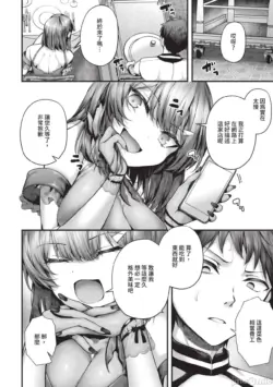 Page 213